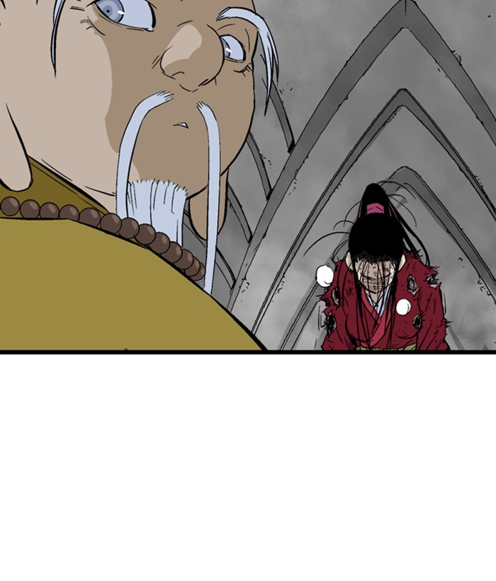 Read Gosu ENGLISH Manga Online