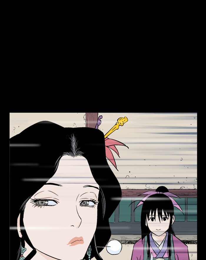 Read Gosu ENGLISH Manga Online