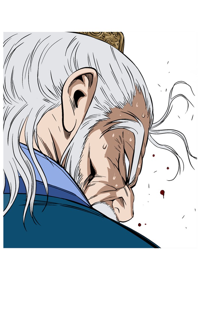 Read Gosu ENGLISH Manga Online