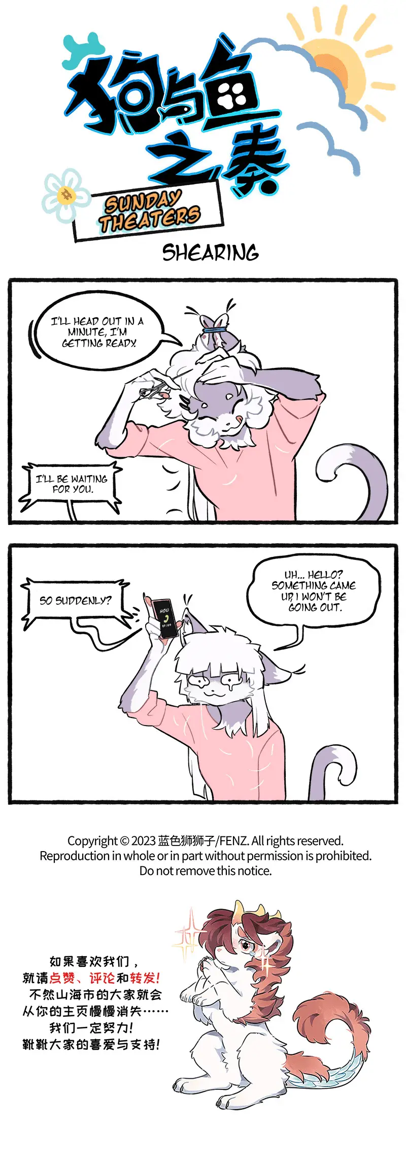 Read Gou yu yu zhi zou ENGLISH Manga Online