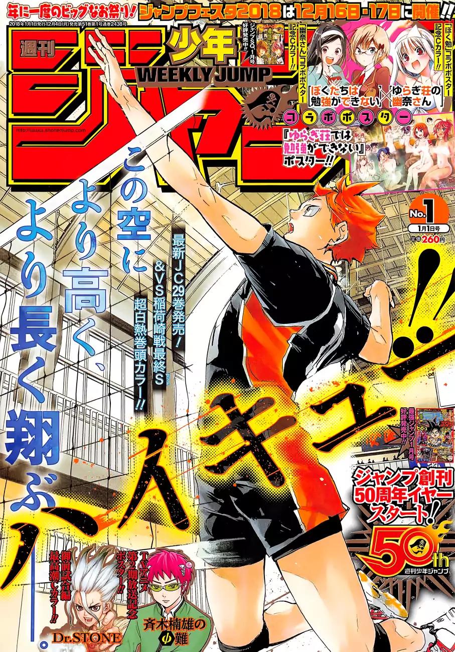 Read Haikyu!! ENGLISH Manga Online