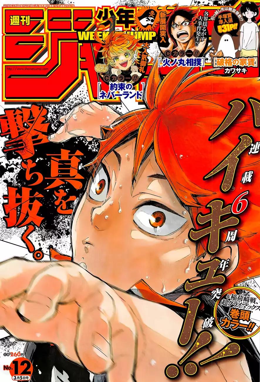 Read Haikyu!! ENGLISH Manga Online