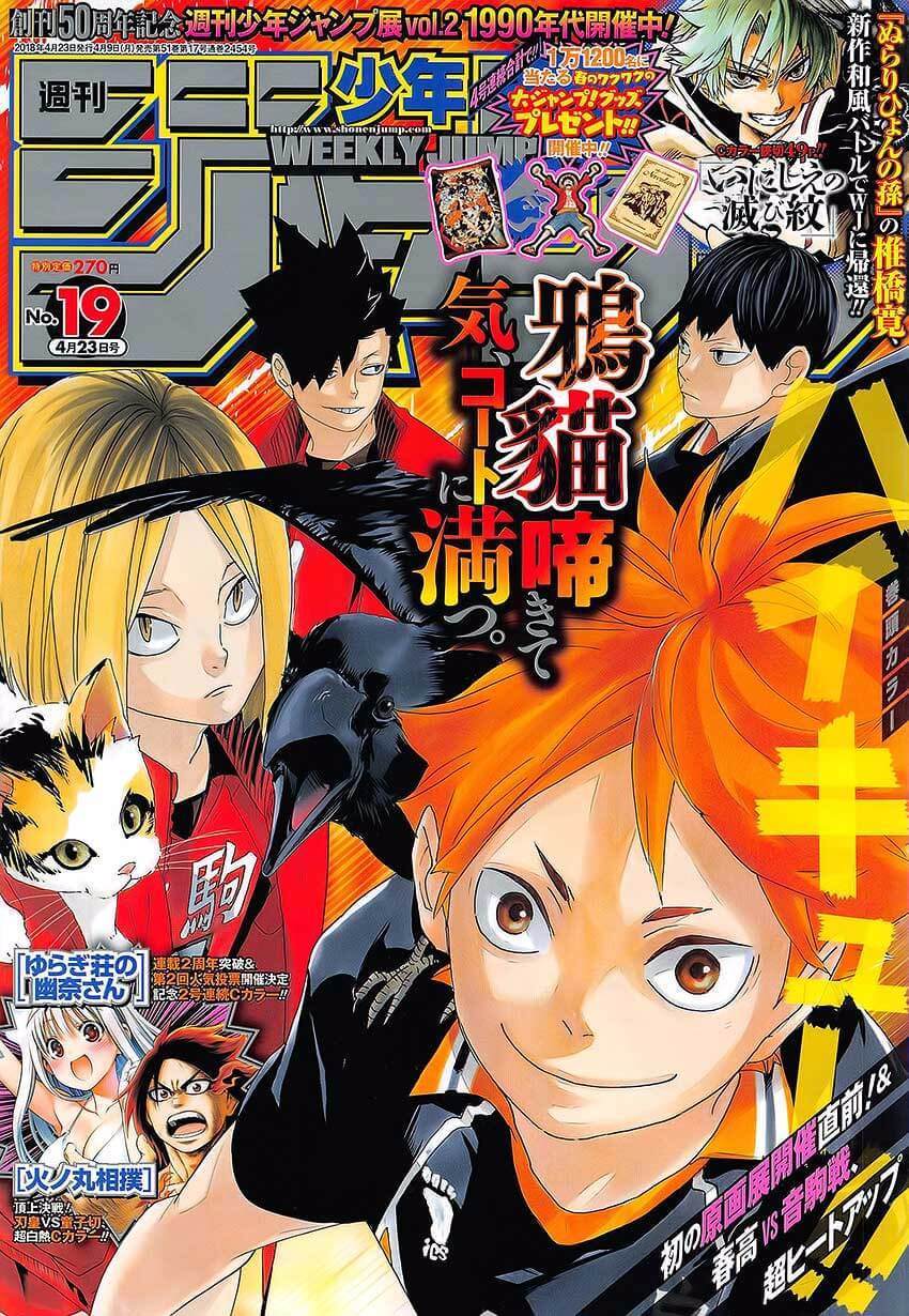 Read Haikyu!! ENGLISH Manga Online