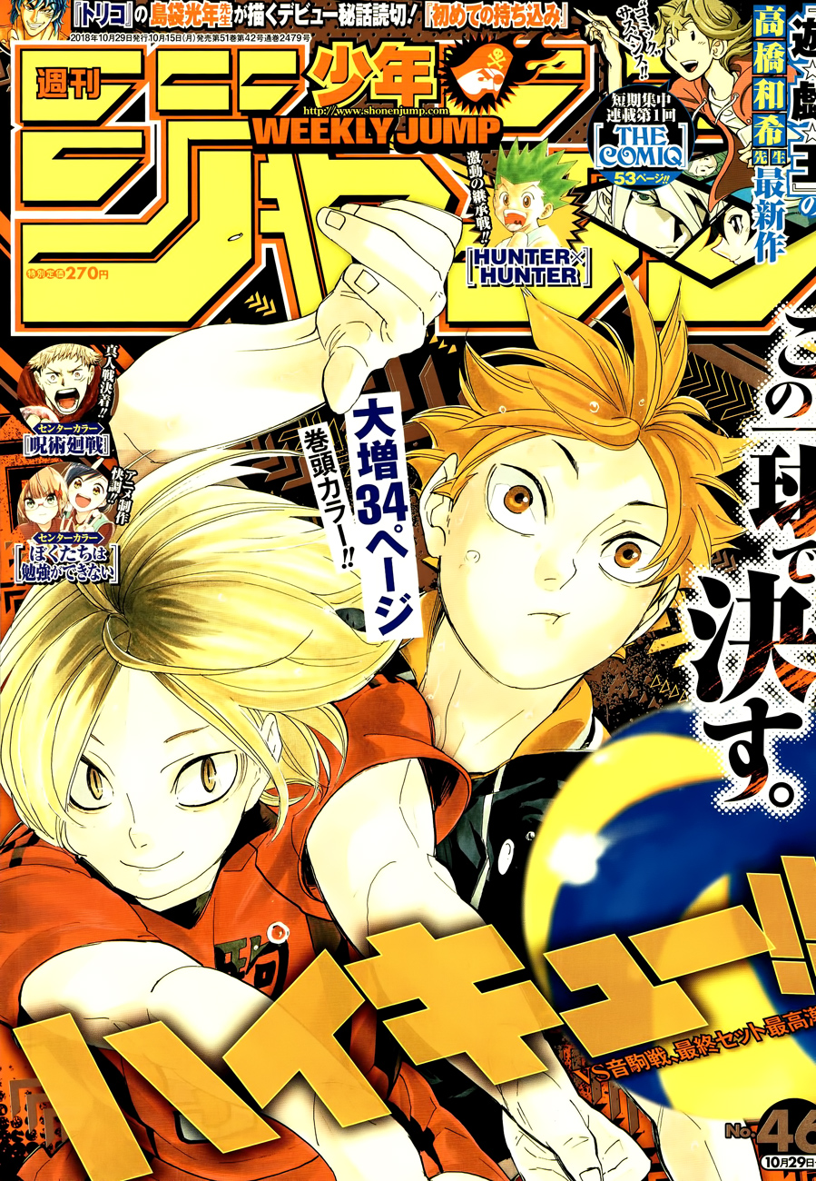 Read Haikyu!! ENGLISH Manga Online