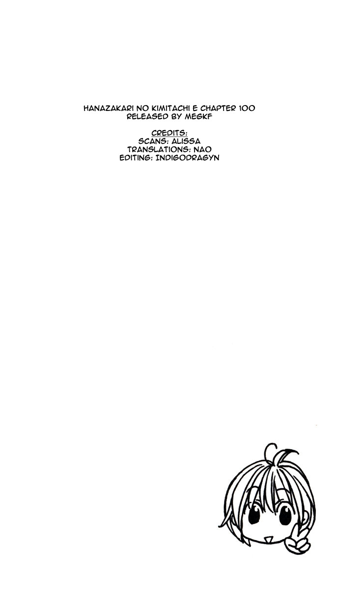 Read Hana-Kimi ENGLISH Manga Online