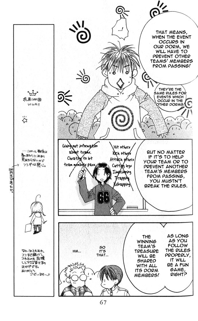 Read Hana-Kimi ENGLISH Manga Online