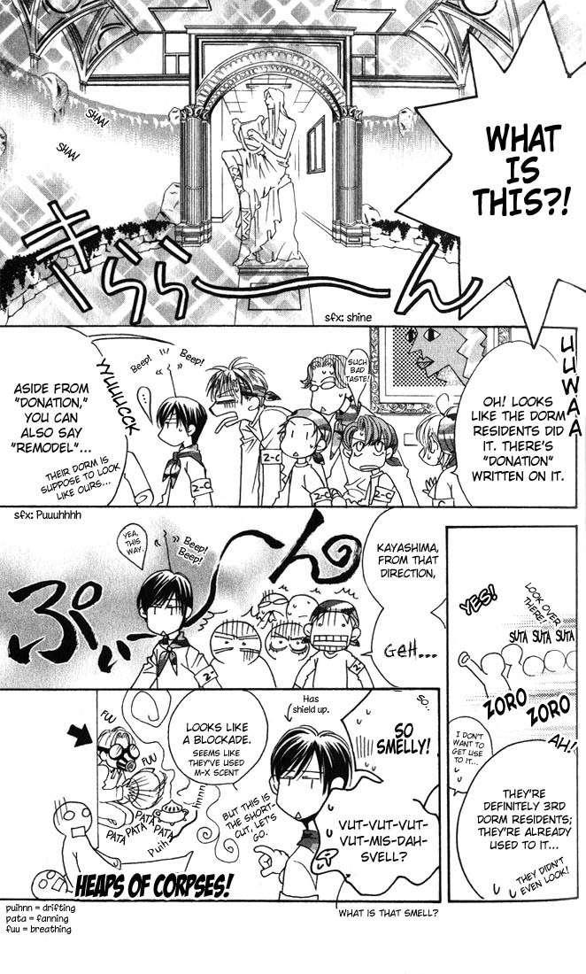 Read Hana-Kimi ENGLISH Manga Online