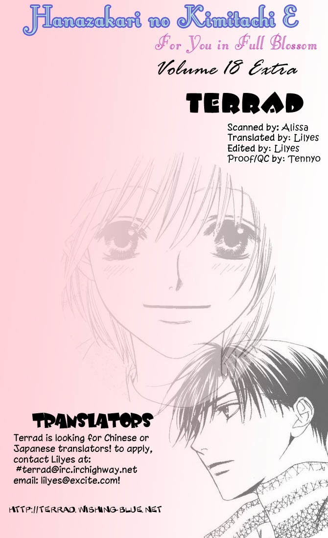 Read Hana-Kimi ENGLISH Manga Online