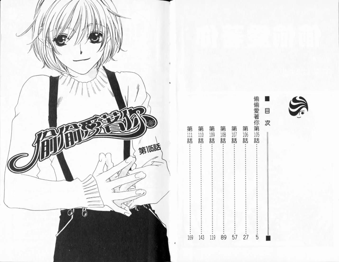 Read Hana-Kimi ENGLISH Manga Online