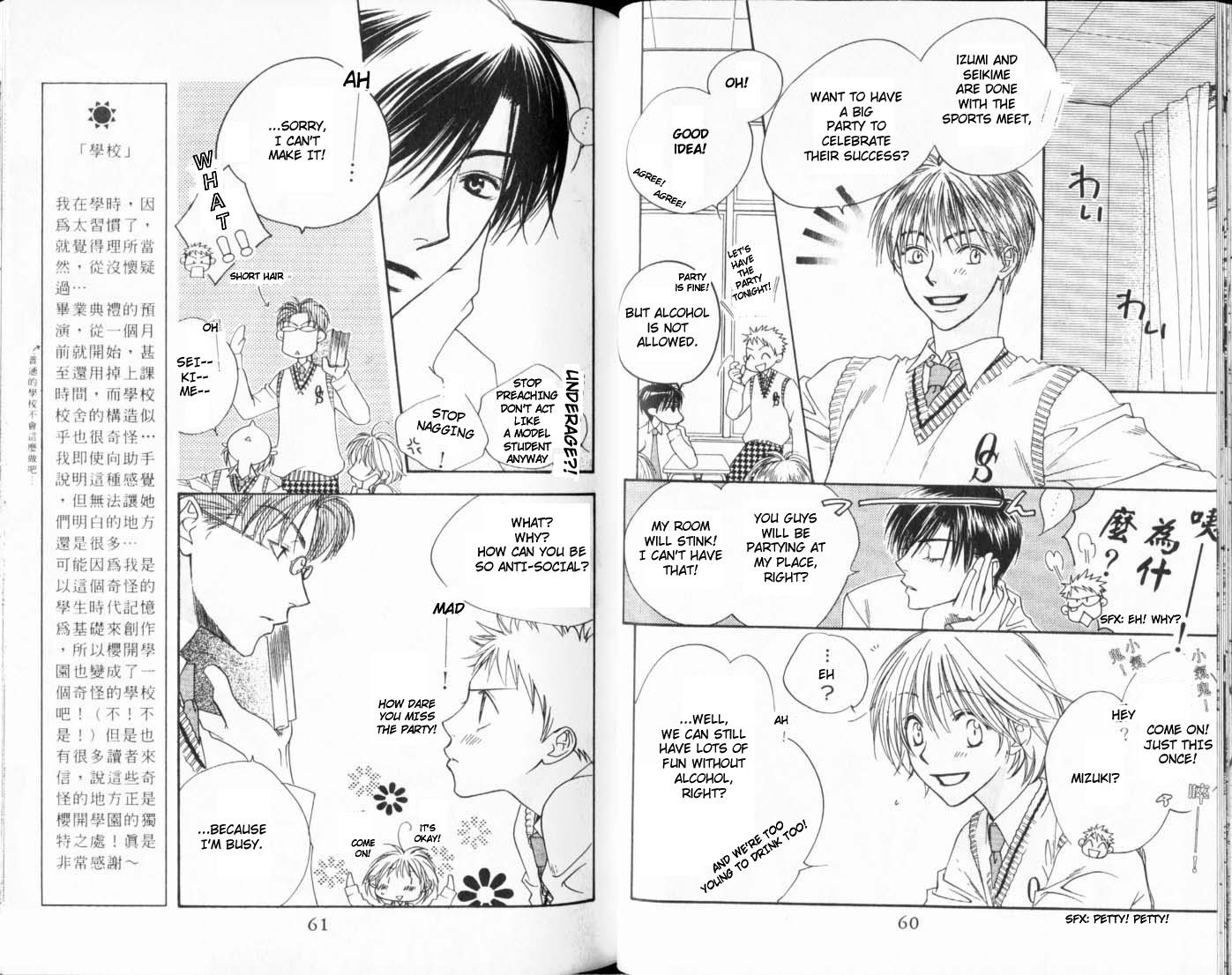 Read Hana-Kimi ENGLISH Manga Online