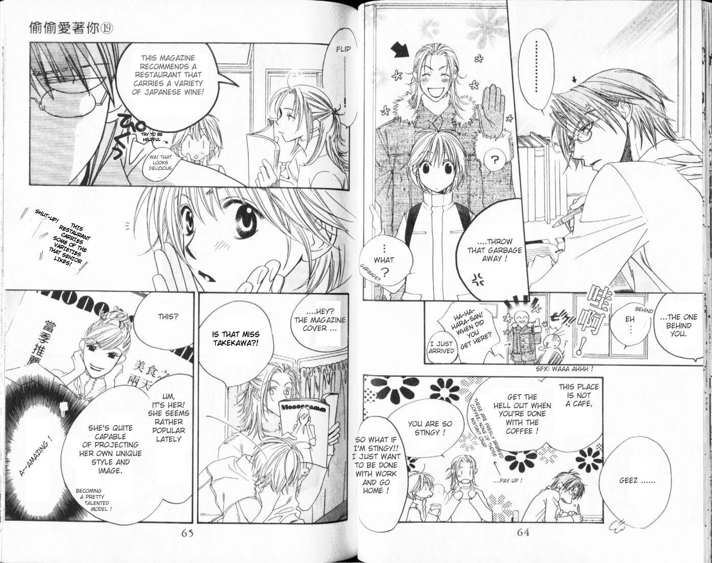 Read Hana-Kimi ENGLISH Manga Online