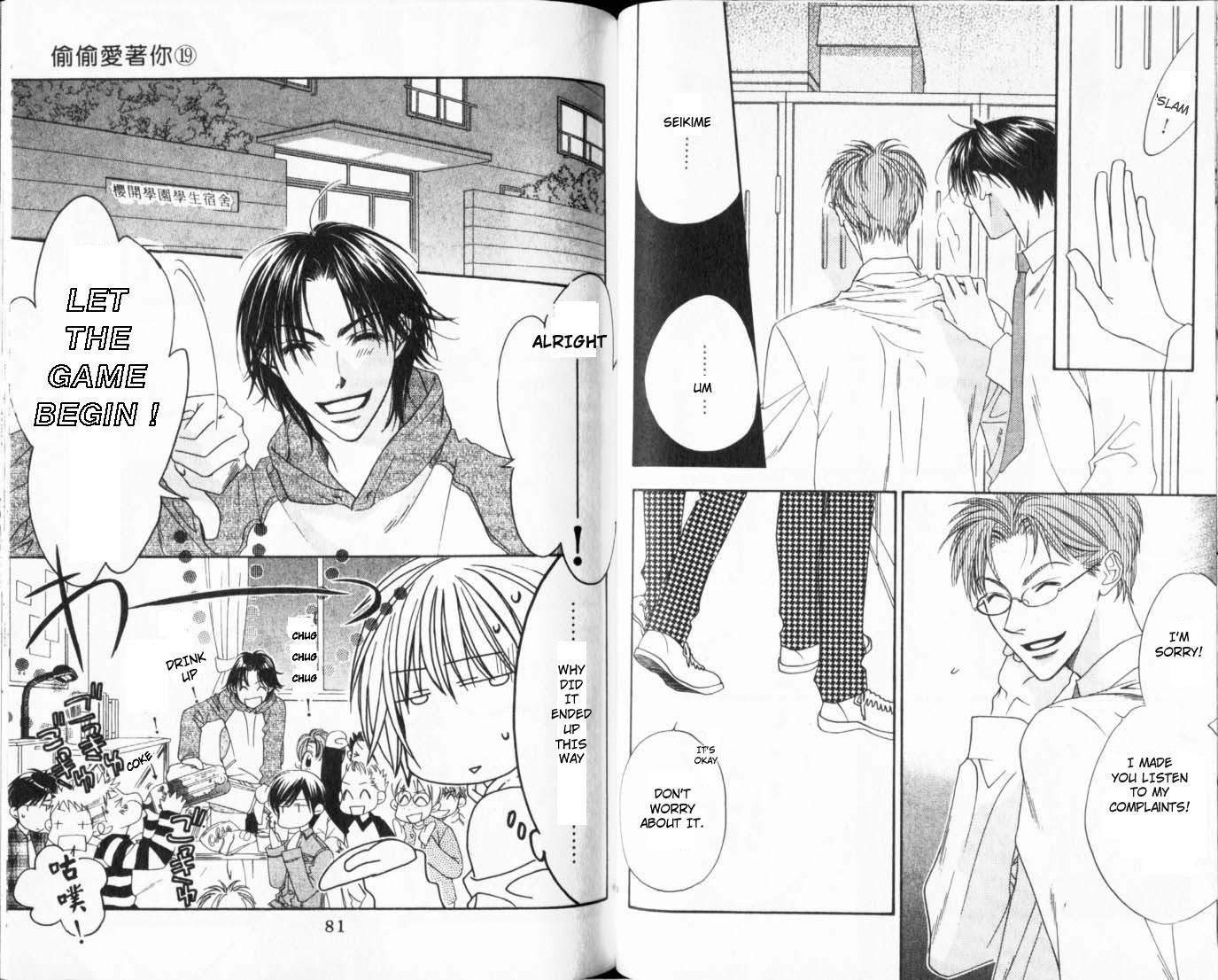 Read Hana-Kimi ENGLISH Manga Online