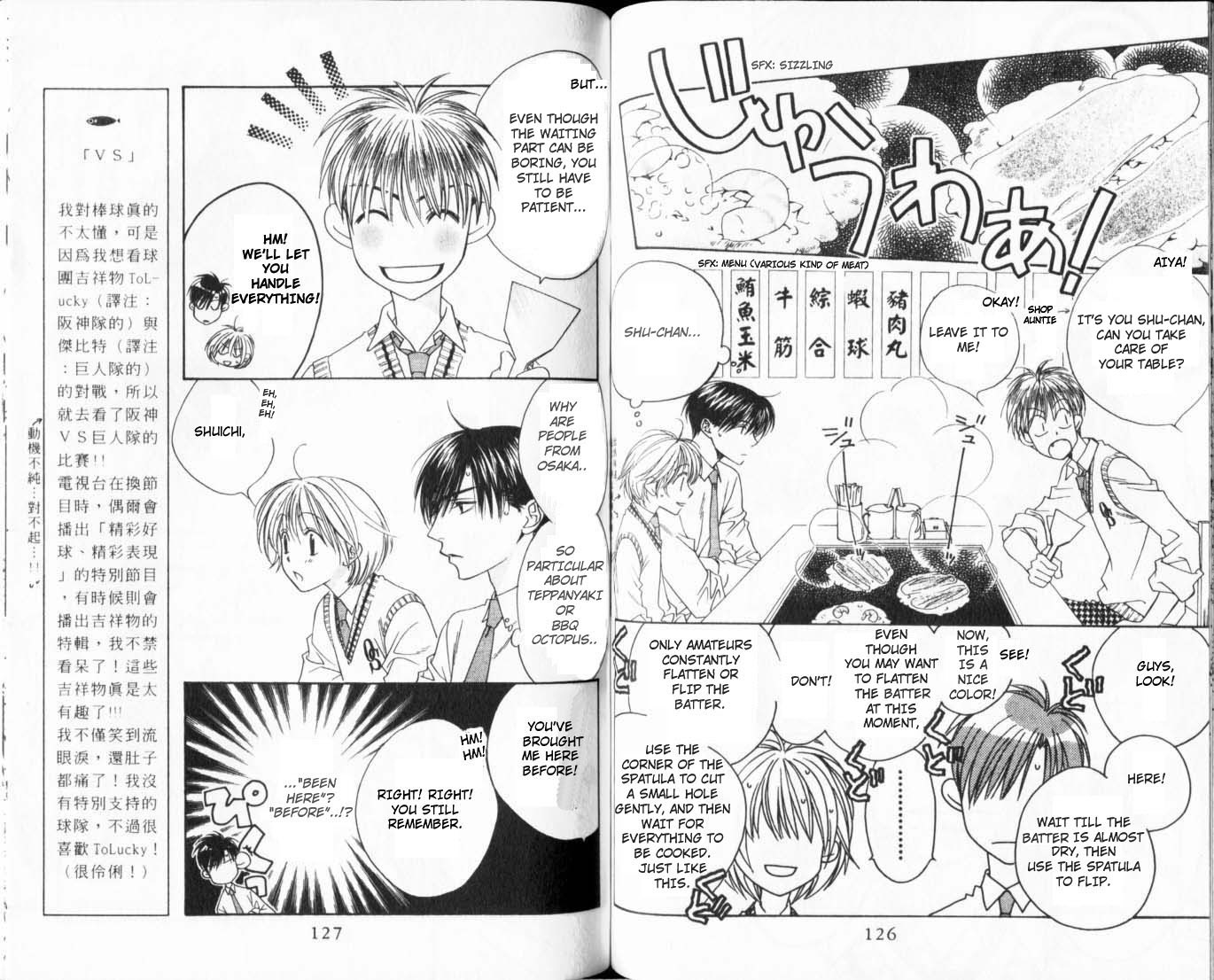 Read Hana-Kimi ENGLISH Manga Online