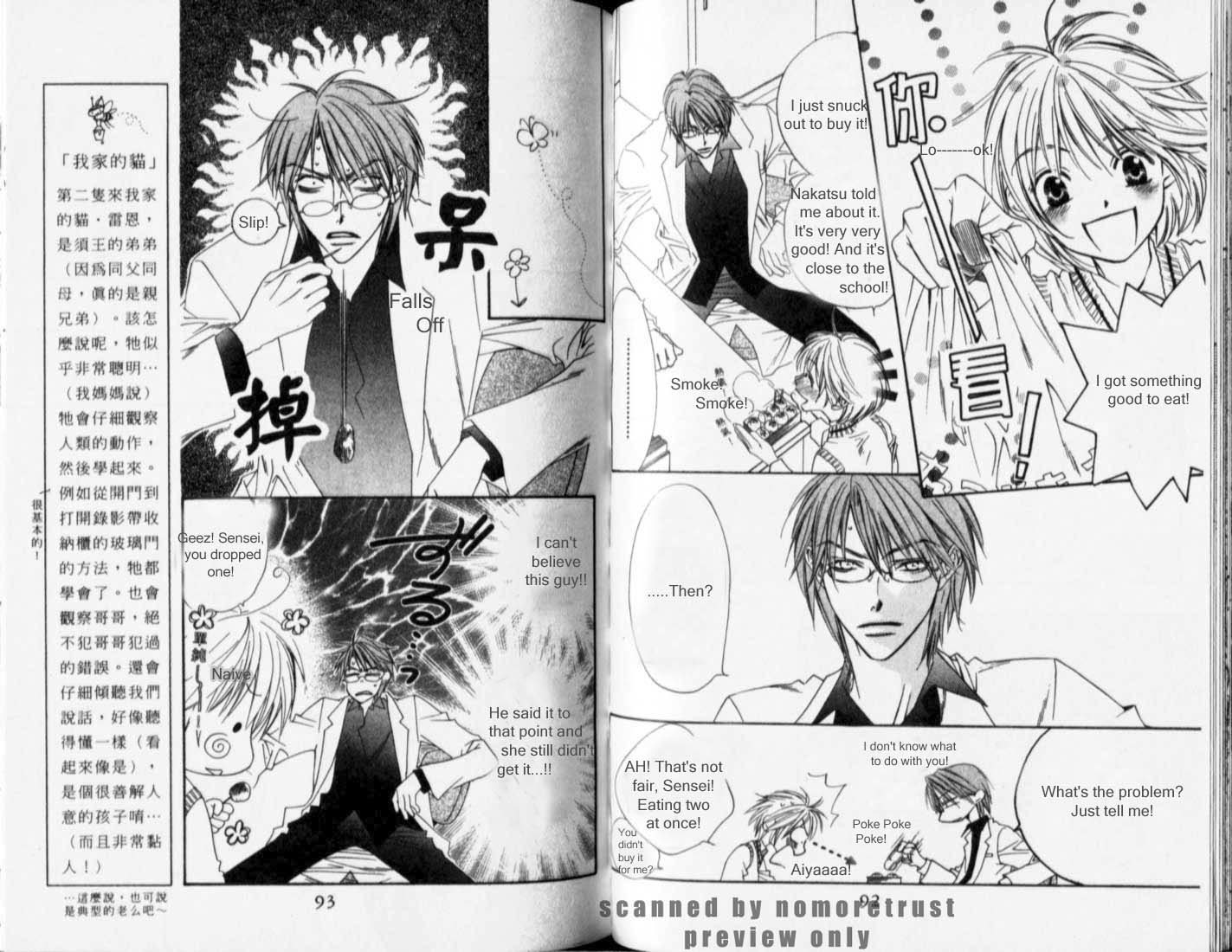 Read Hana-Kimi ENGLISH Manga Online