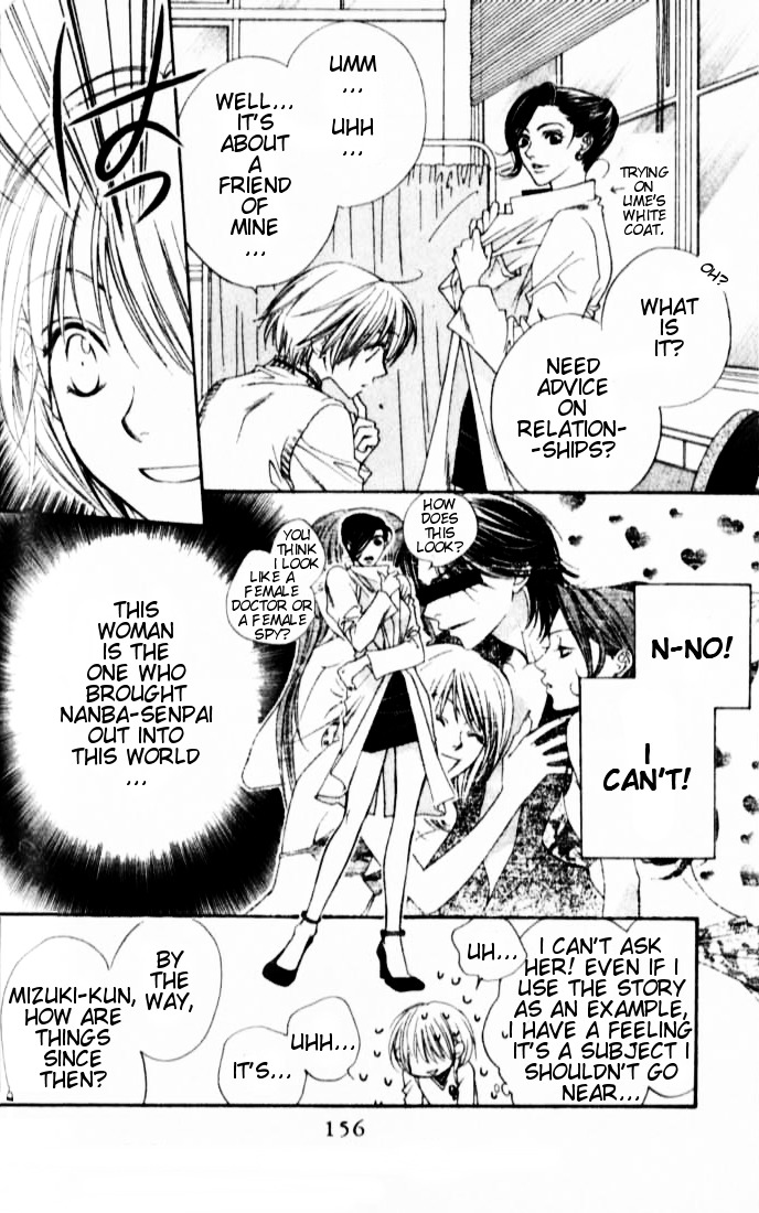 Read Hana-Kimi ENGLISH Manga Online