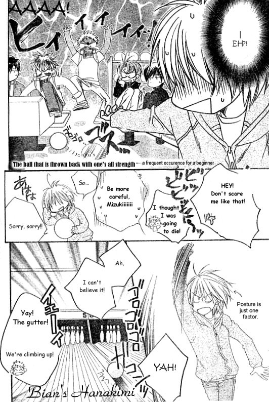 Read Hana-Kimi ENGLISH Manga Online