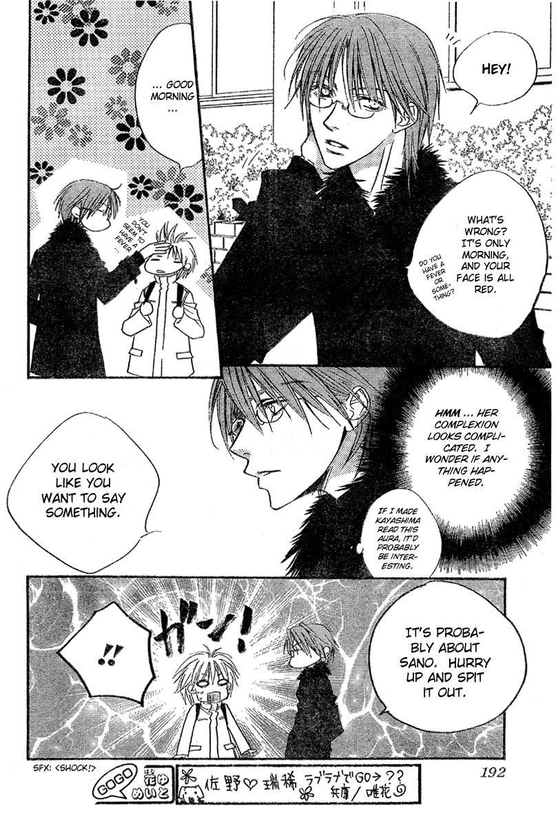 Read Hana-Kimi ENGLISH Manga Online