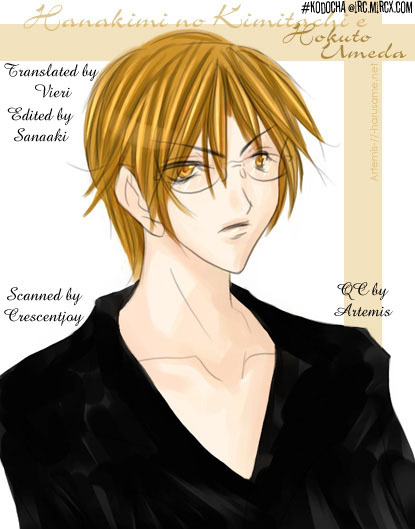 Read Hana-Kimi ENGLISH Manga Online