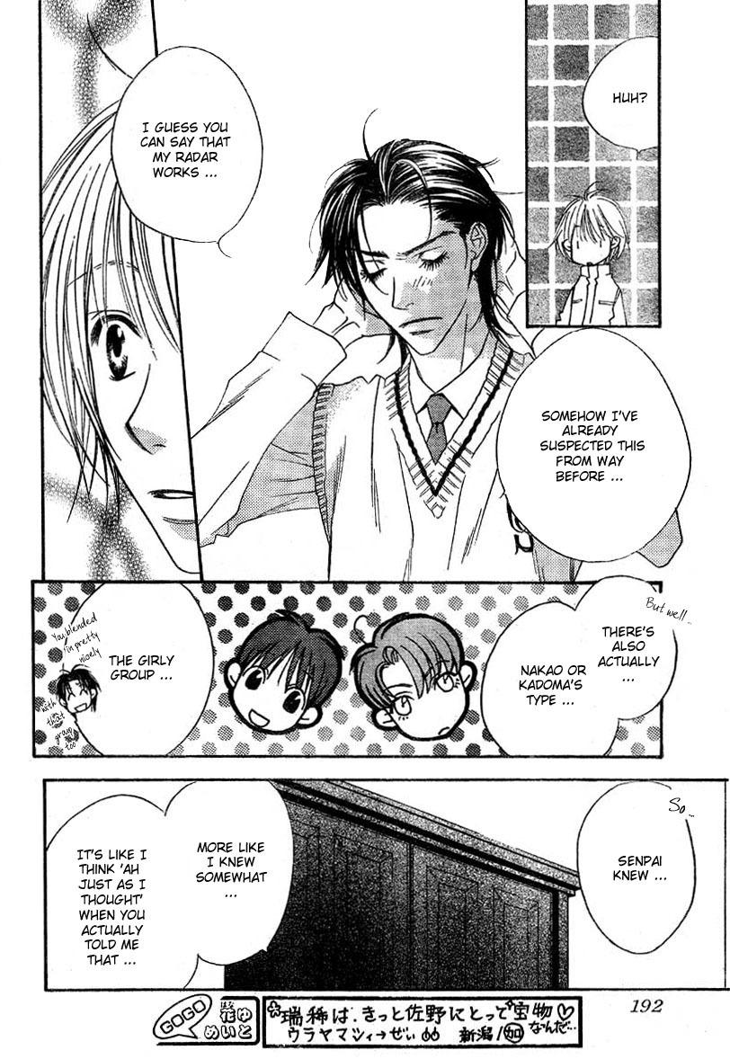 Read Hana-Kimi ENGLISH Manga Online