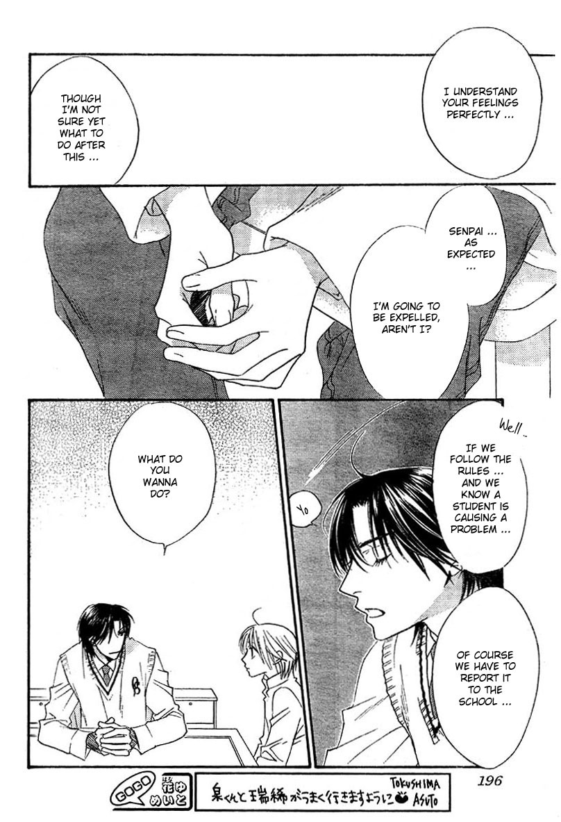 Read Hana-Kimi ENGLISH Manga Online