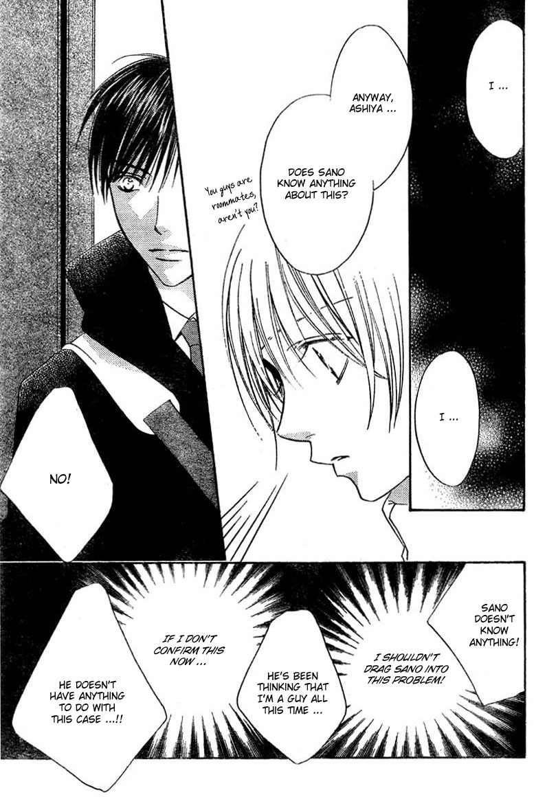 Read Hana-Kimi ENGLISH Manga Online