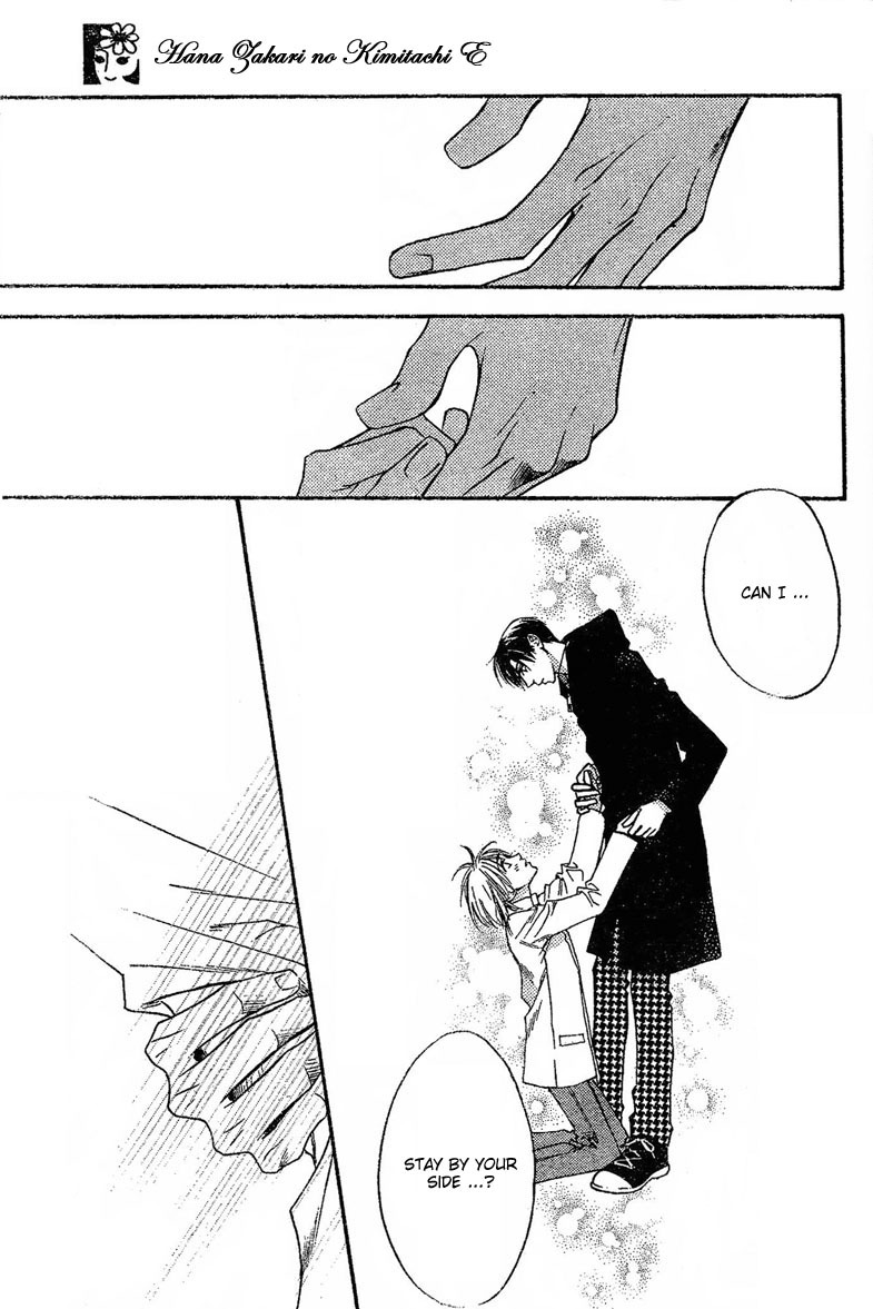 Read Hana-Kimi ENGLISH Manga Online