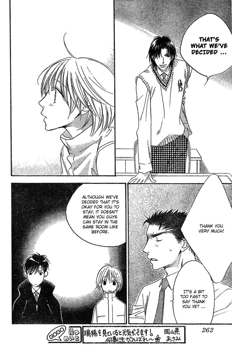 Read Hana-Kimi ENGLISH Manga Online