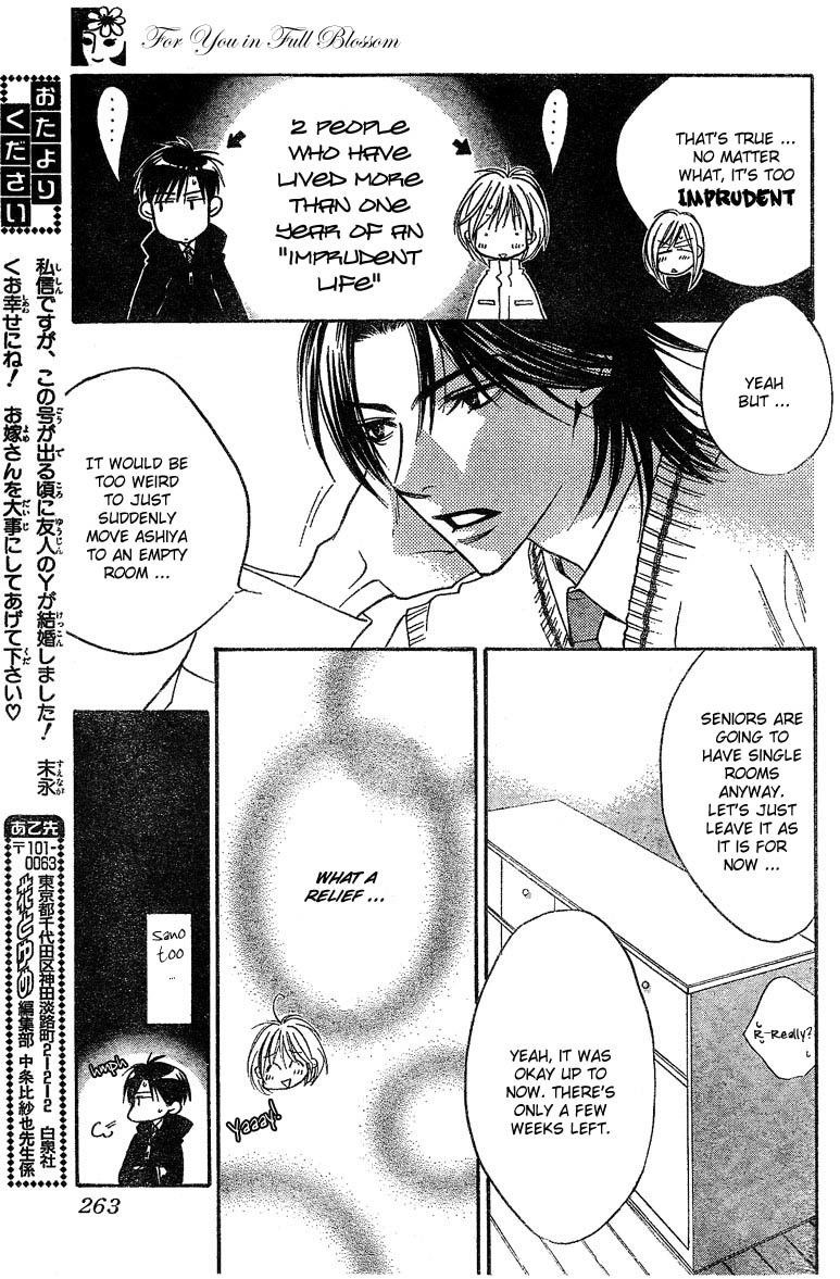 Read Hana-Kimi ENGLISH Manga Online