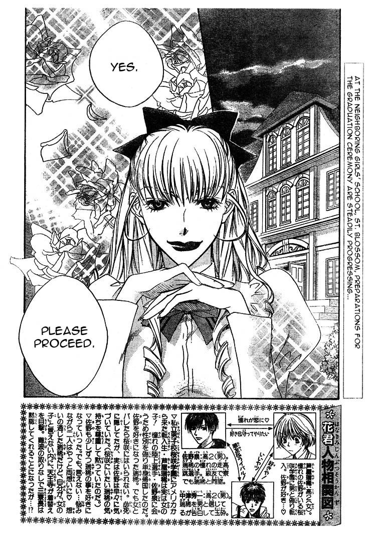 Read Hana-Kimi ENGLISH Manga Online