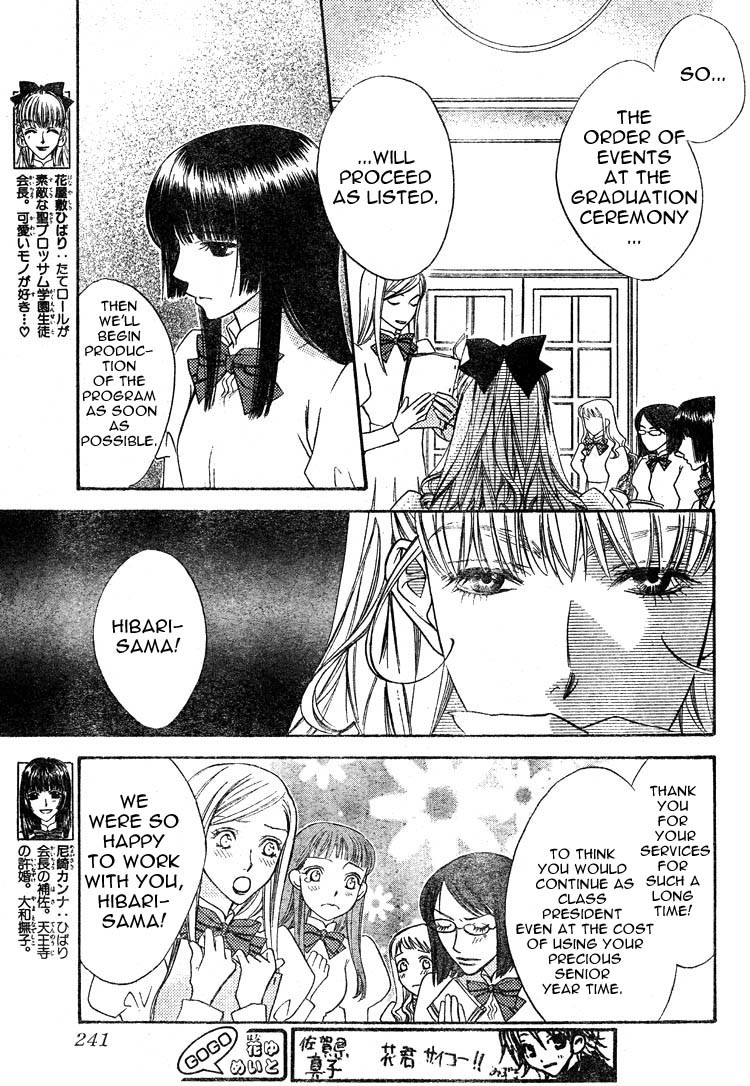 Read Hana-Kimi ENGLISH Manga Online