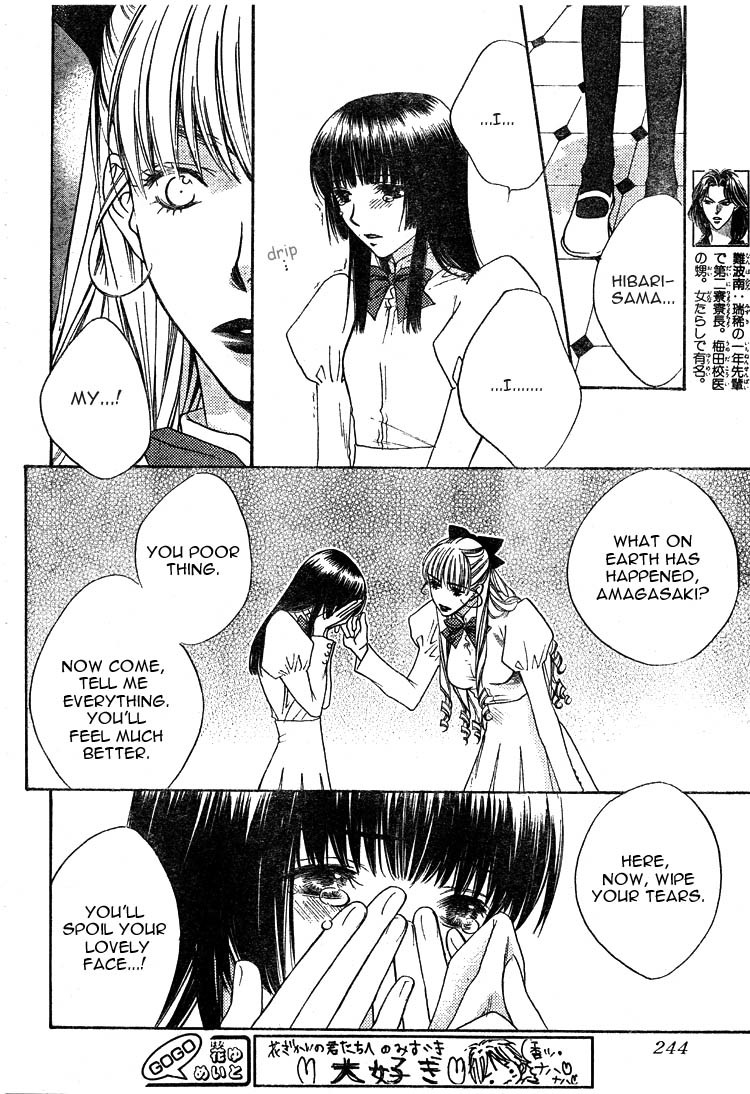 Read Hana-Kimi ENGLISH Manga Online