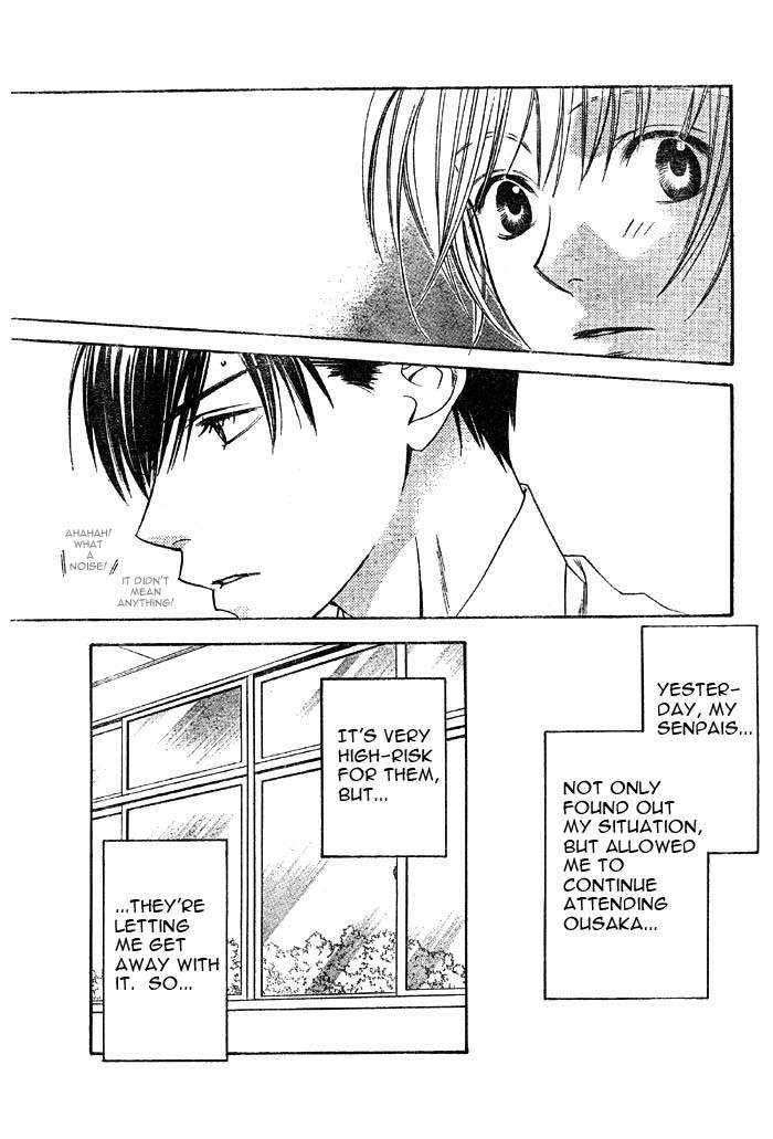 Read Hana-Kimi ENGLISH Manga Online