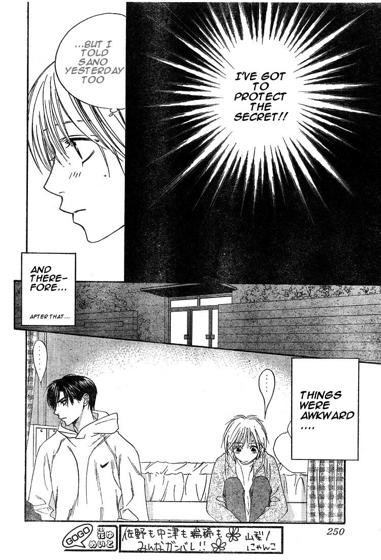 Read Hana-Kimi ENGLISH Manga Online