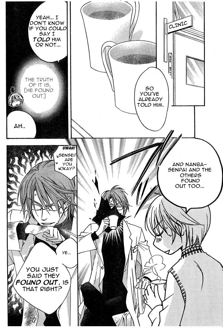 Read Hana-Kimi ENGLISH Manga Online