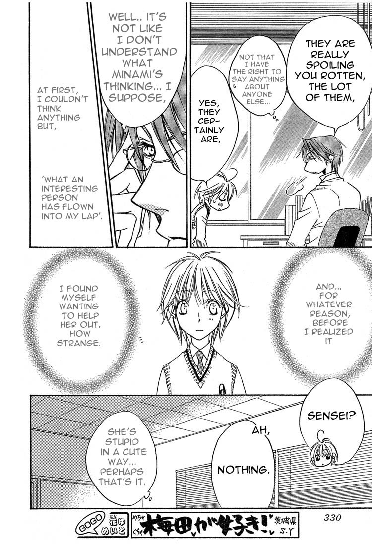 Read Hana-Kimi ENGLISH Manga Online