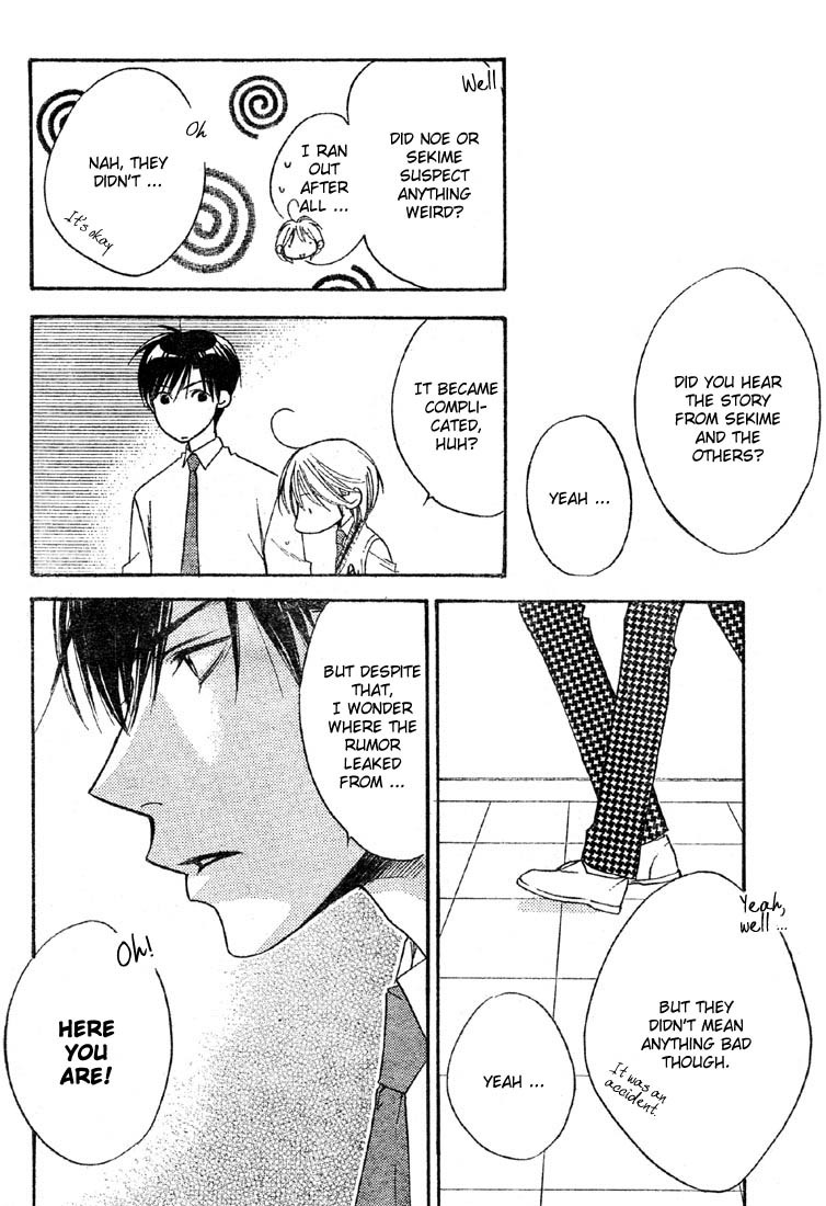 Read Hana-Kimi ENGLISH Manga Online