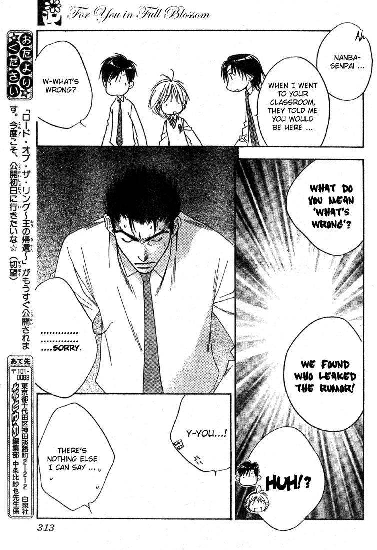 Read Hana-Kimi ENGLISH Manga Online