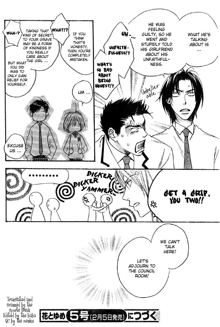 Read Hana-Kimi ENGLISH Manga Online