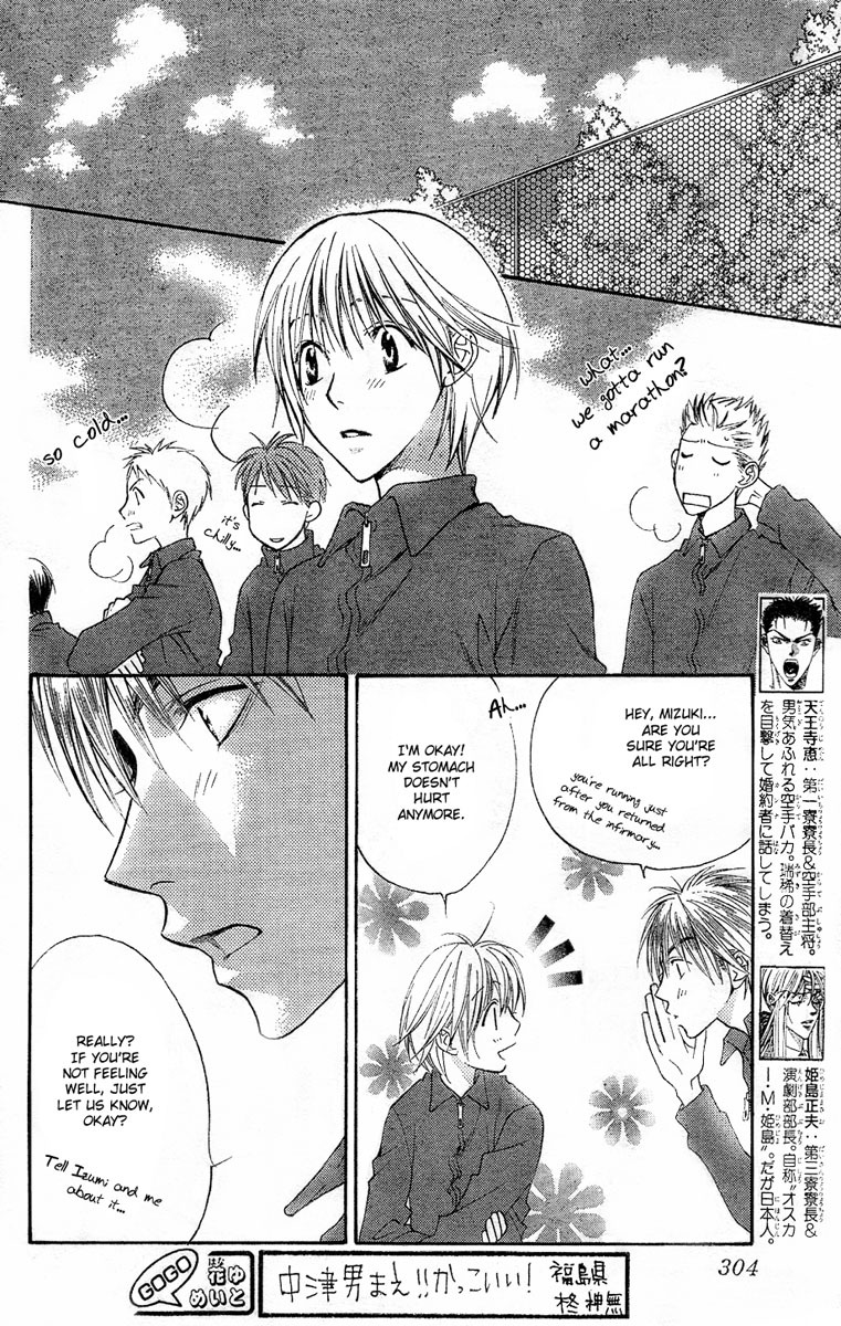 Read Hana-Kimi ENGLISH Manga Online