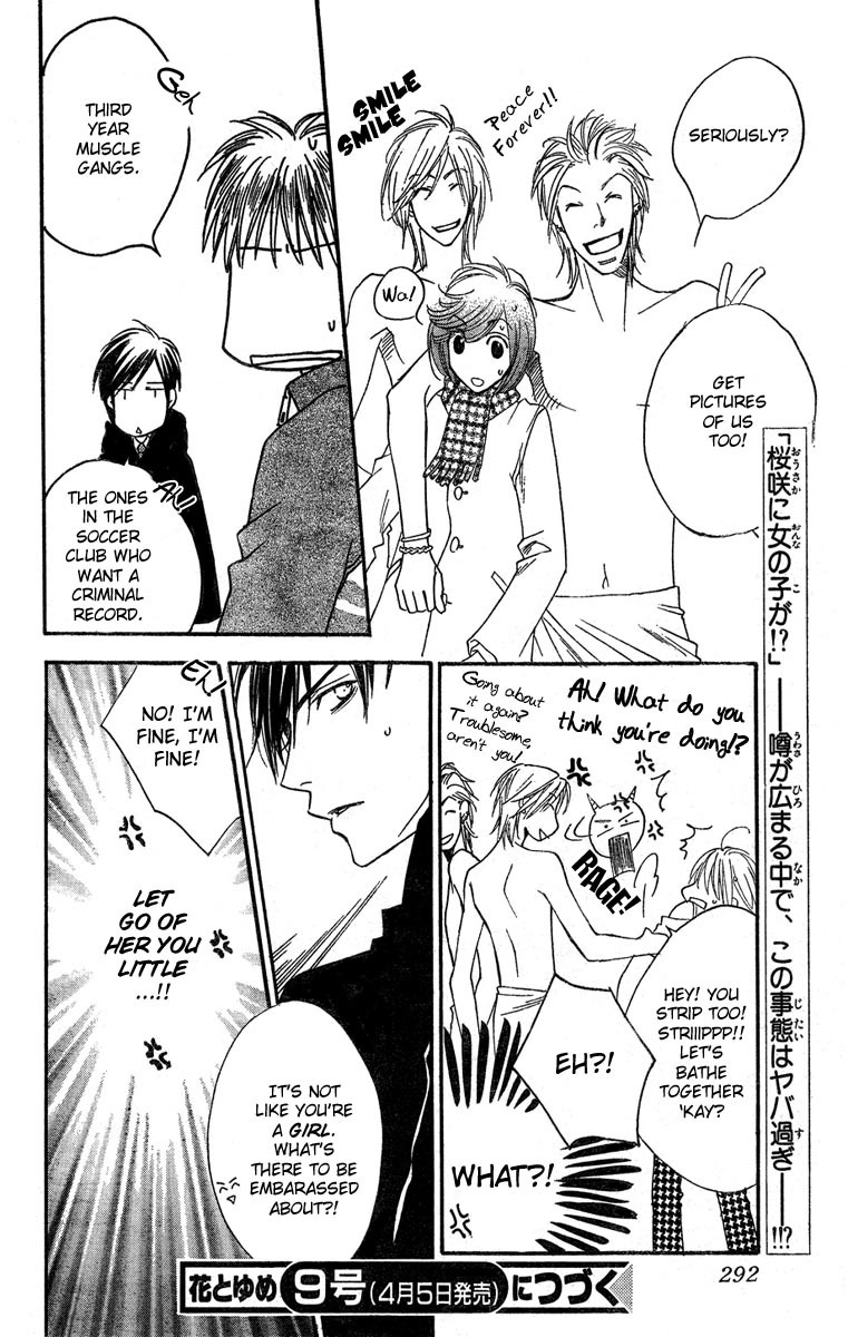 Read Hana-Kimi ENGLISH Manga Online