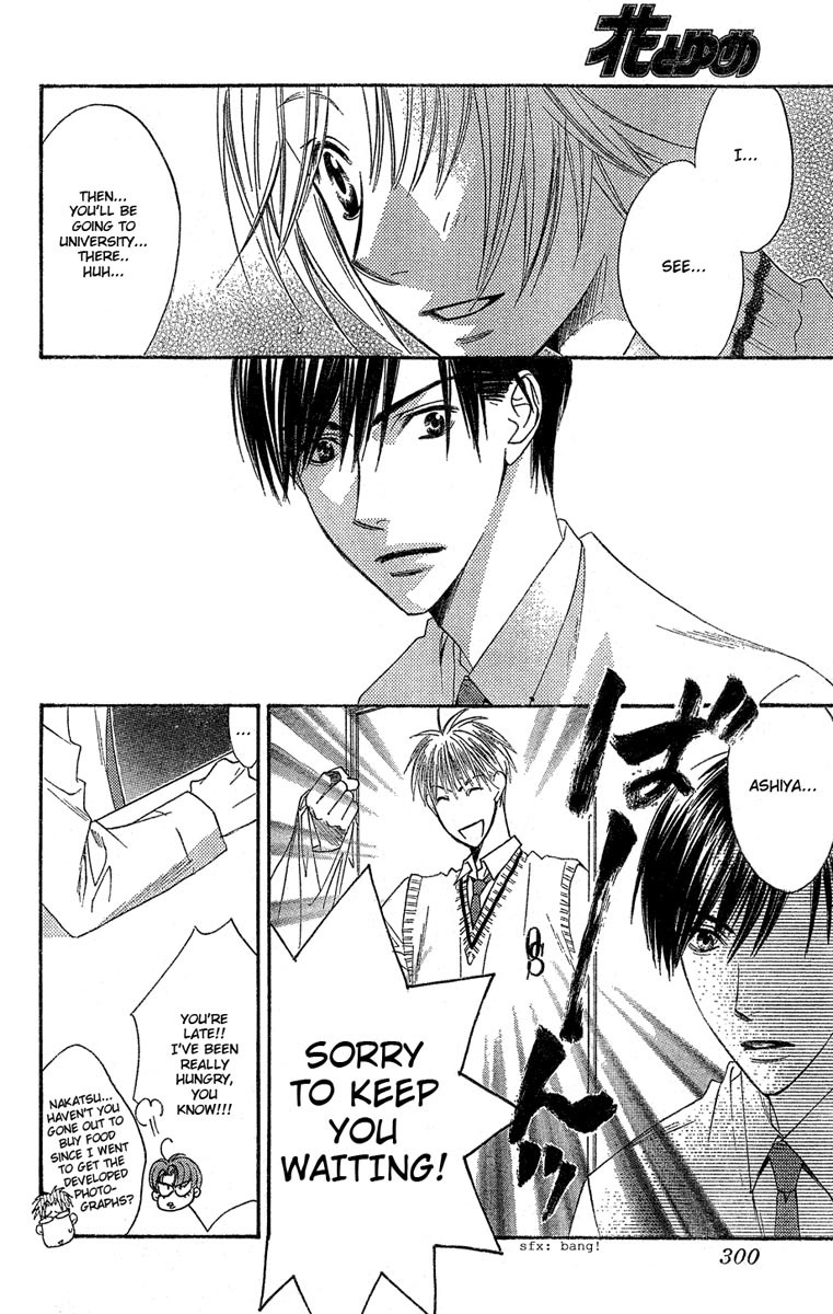 Read Hana-Kimi ENGLISH Manga Online