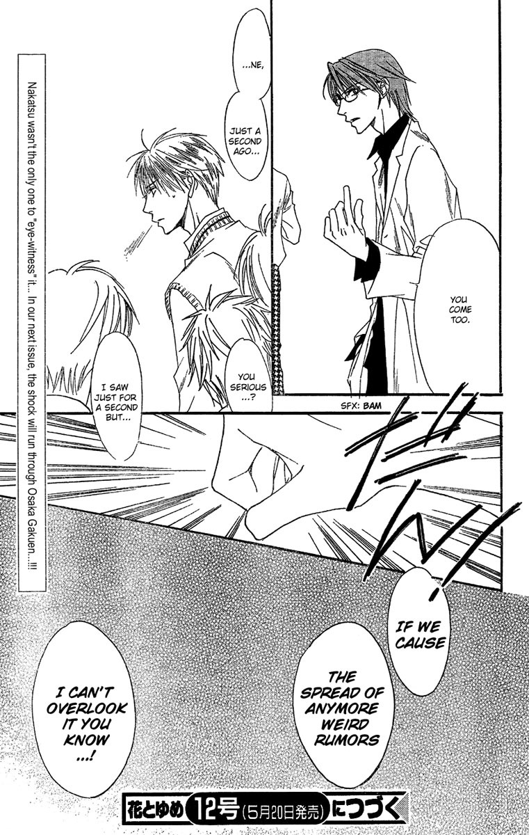 Read Hana-Kimi ENGLISH Manga Online