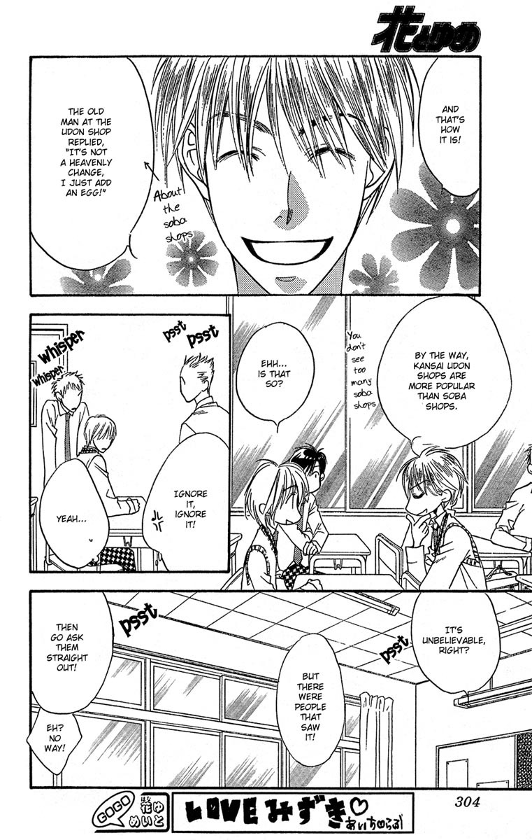 Read Hana-Kimi ENGLISH Manga Online