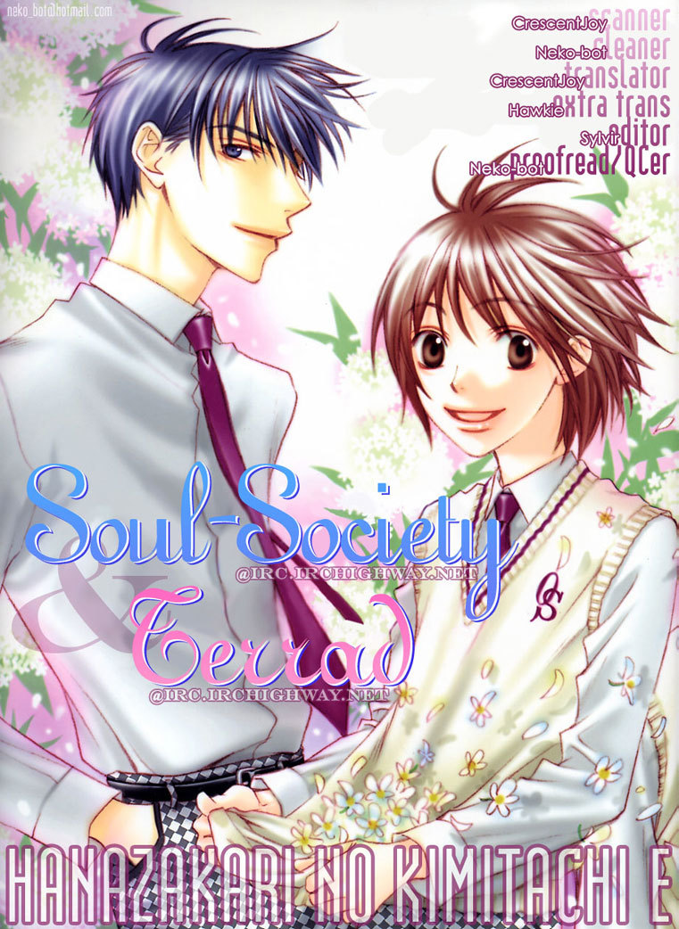 Read Hana-Kimi ENGLISH Manga Online