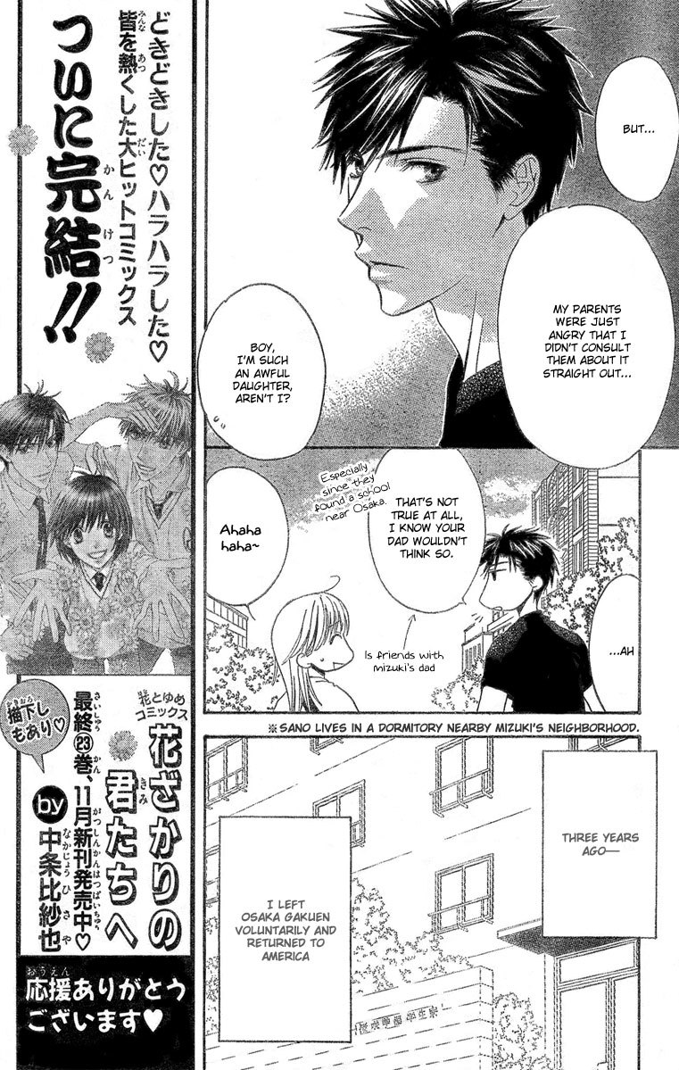 Read Hana-Kimi ENGLISH Manga Online