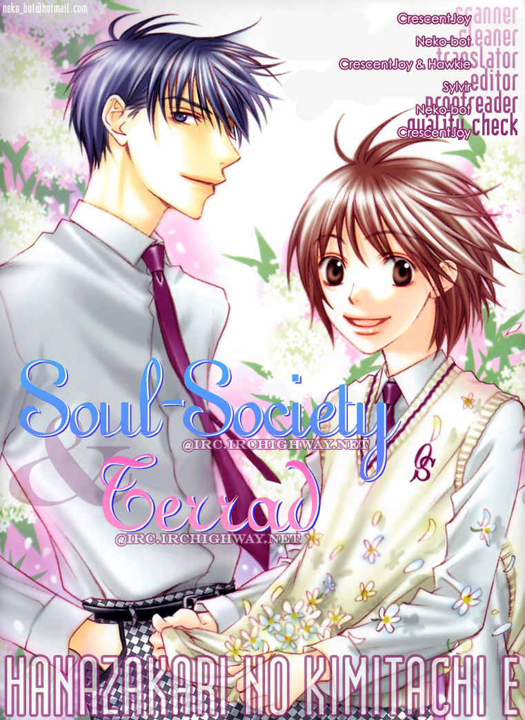 Read Hana-Kimi ENGLISH Manga Online