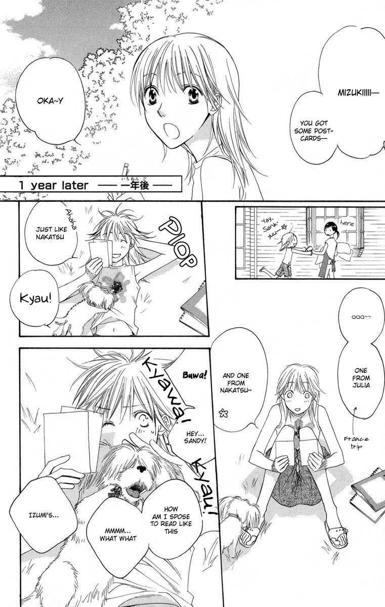 Read Hana-Kimi ENGLISH Manga Online