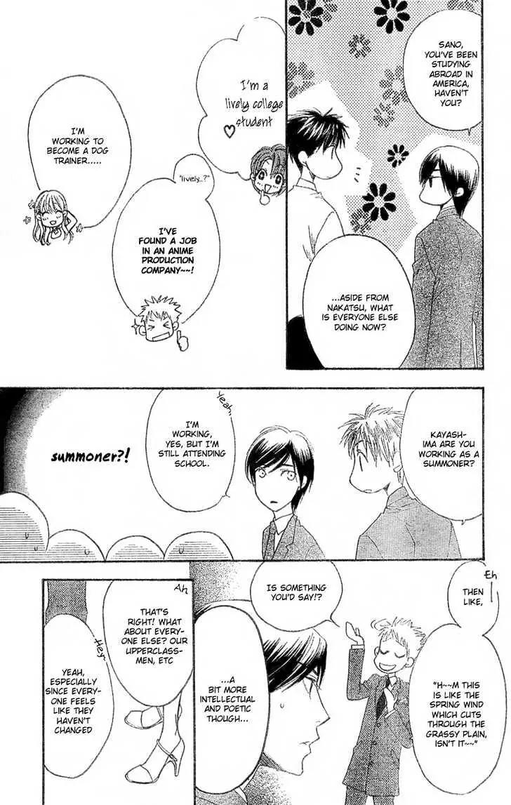 Read Hana-Kimi ENGLISH Manga Online