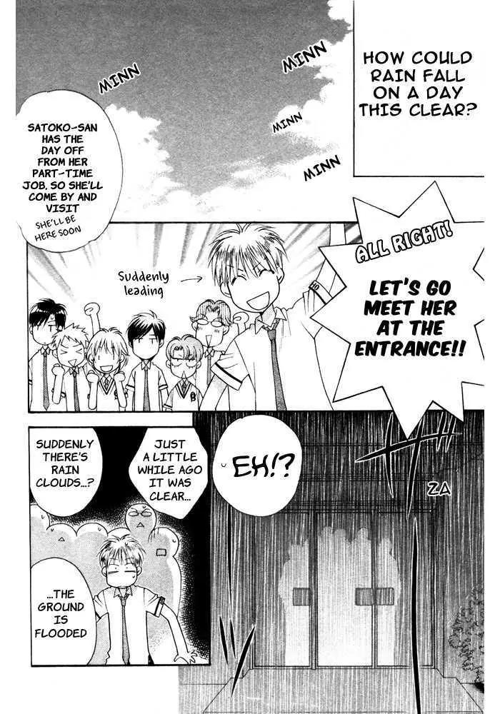 Read Hana-Kimi ENGLISH Manga Online