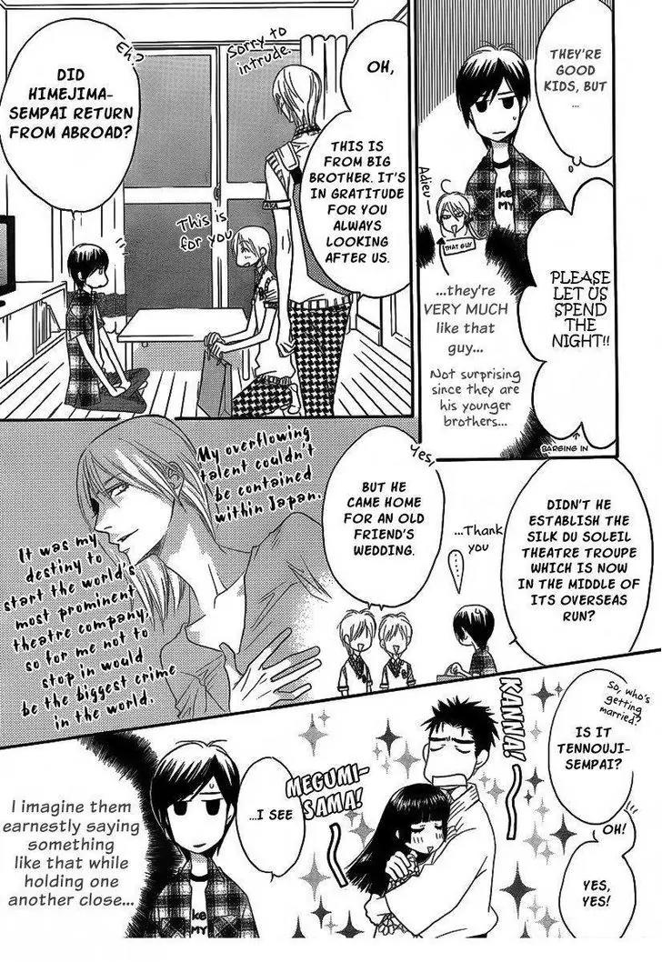 Read Hana-Kimi ENGLISH Manga Online